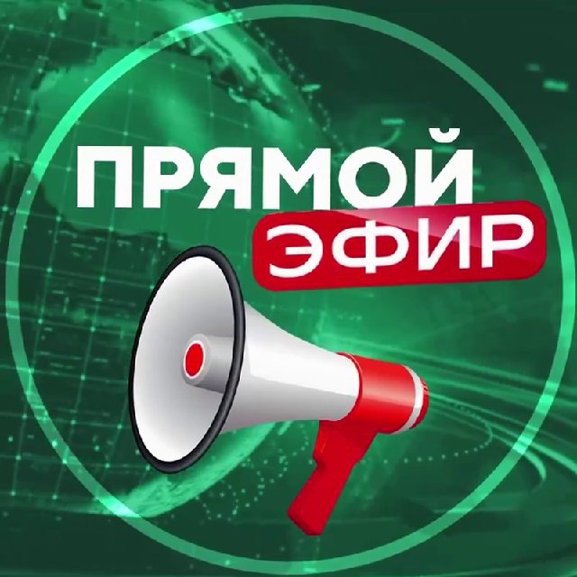 Прямой Эфир • Новости's icon