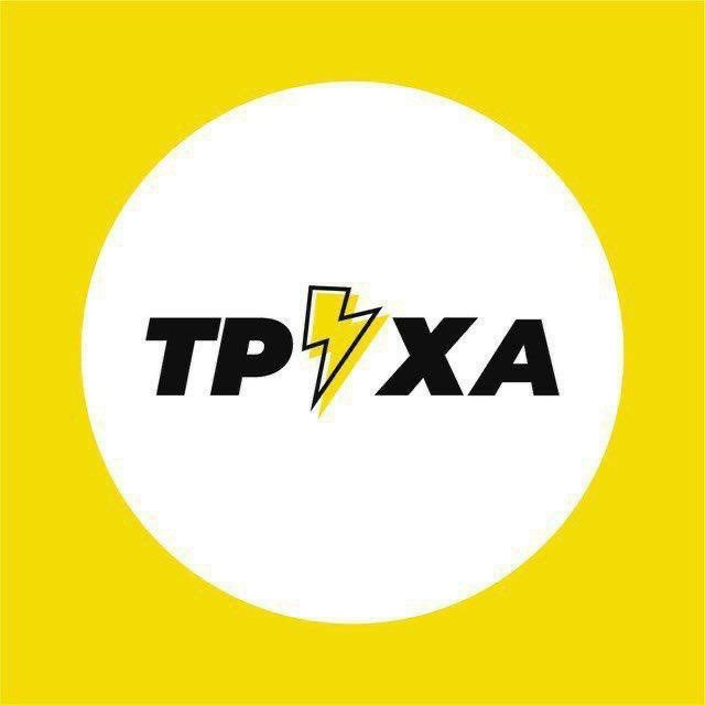 Труха⚡️Україна's icon