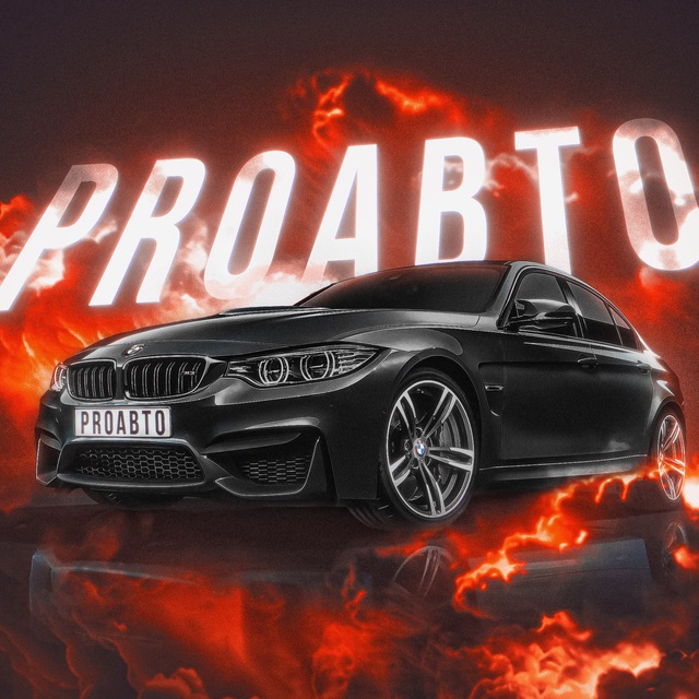 PROавто's icon