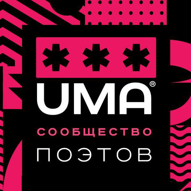 Сообщество поэтов Sirius's icon
