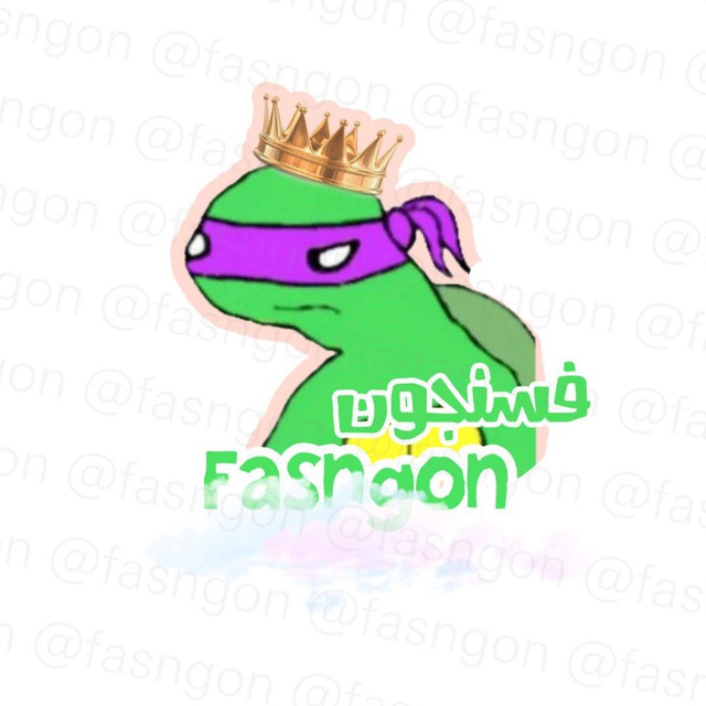 قناة فسنجون's icon