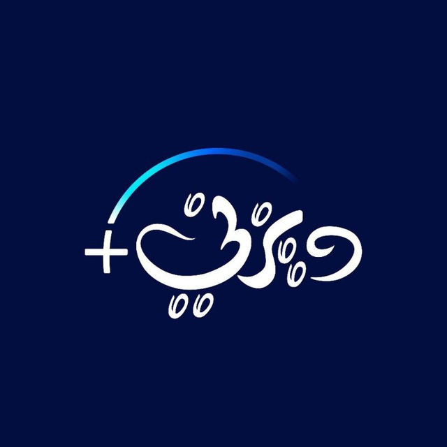 افلام كرتون ديزني بالمصري's icon