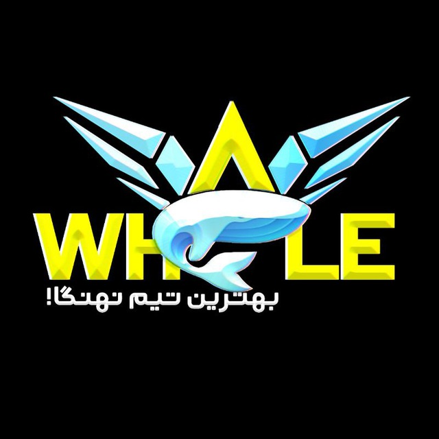 Whale Chanel's icon