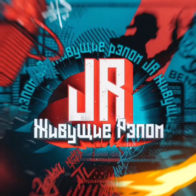 Музика | Ремиксы | Треки's icon
