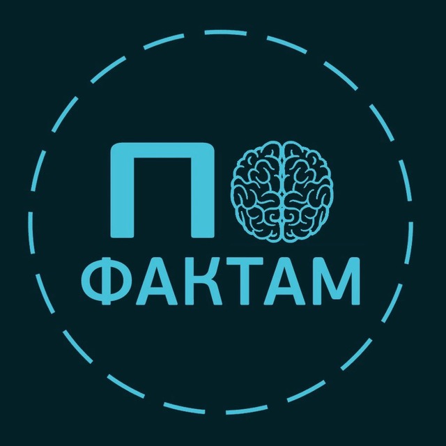 По Фактам's icon