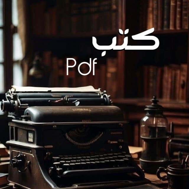 كتب pdf's icon