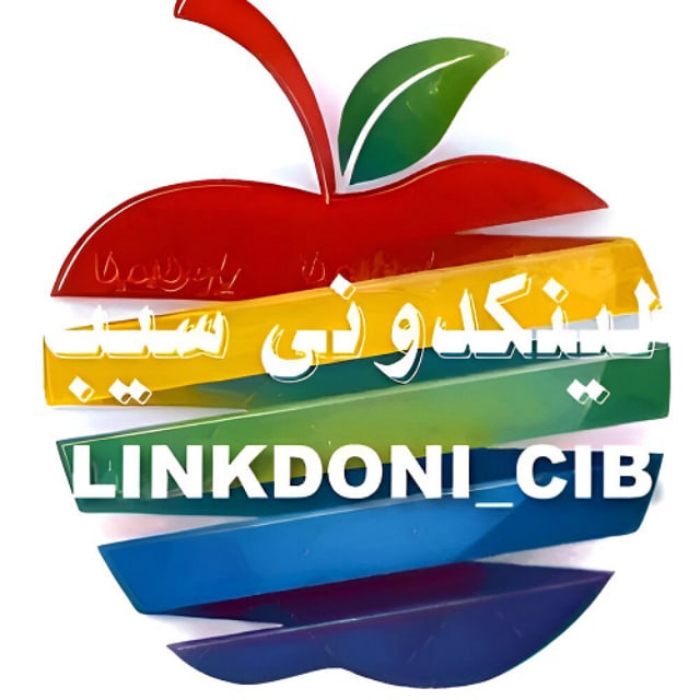 لینکدونی گروهکده سیب گپ چت's icon