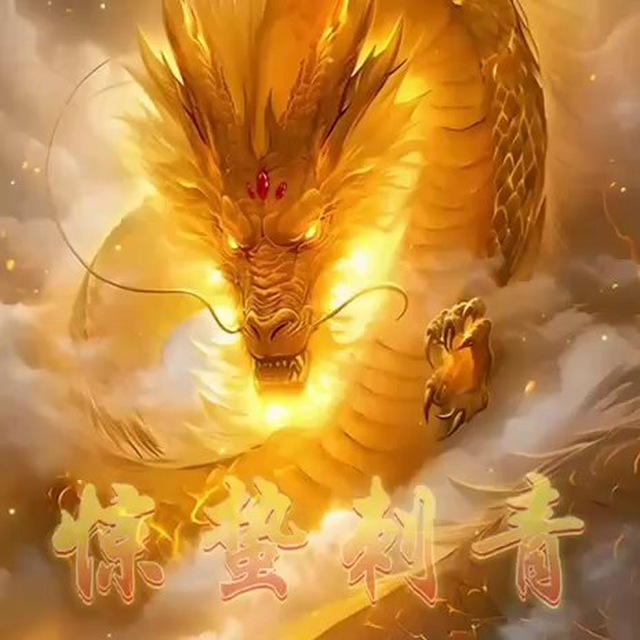 柬埔寨纹身·惊蛰刺青（纹身手稿、作品）'s icon