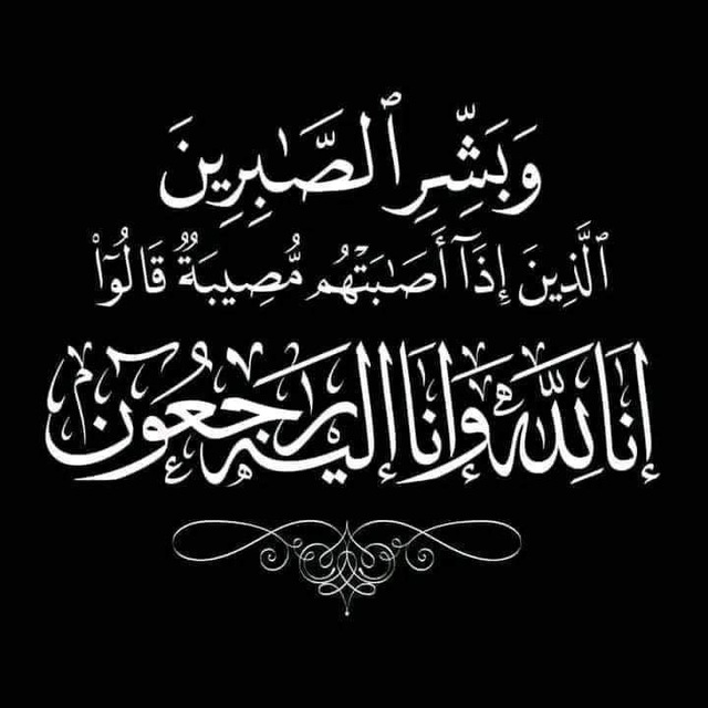 قناة فراس فاضل's icon