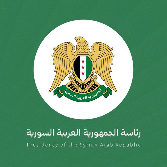 رئاسة الجمهورية العربية السورية's icon